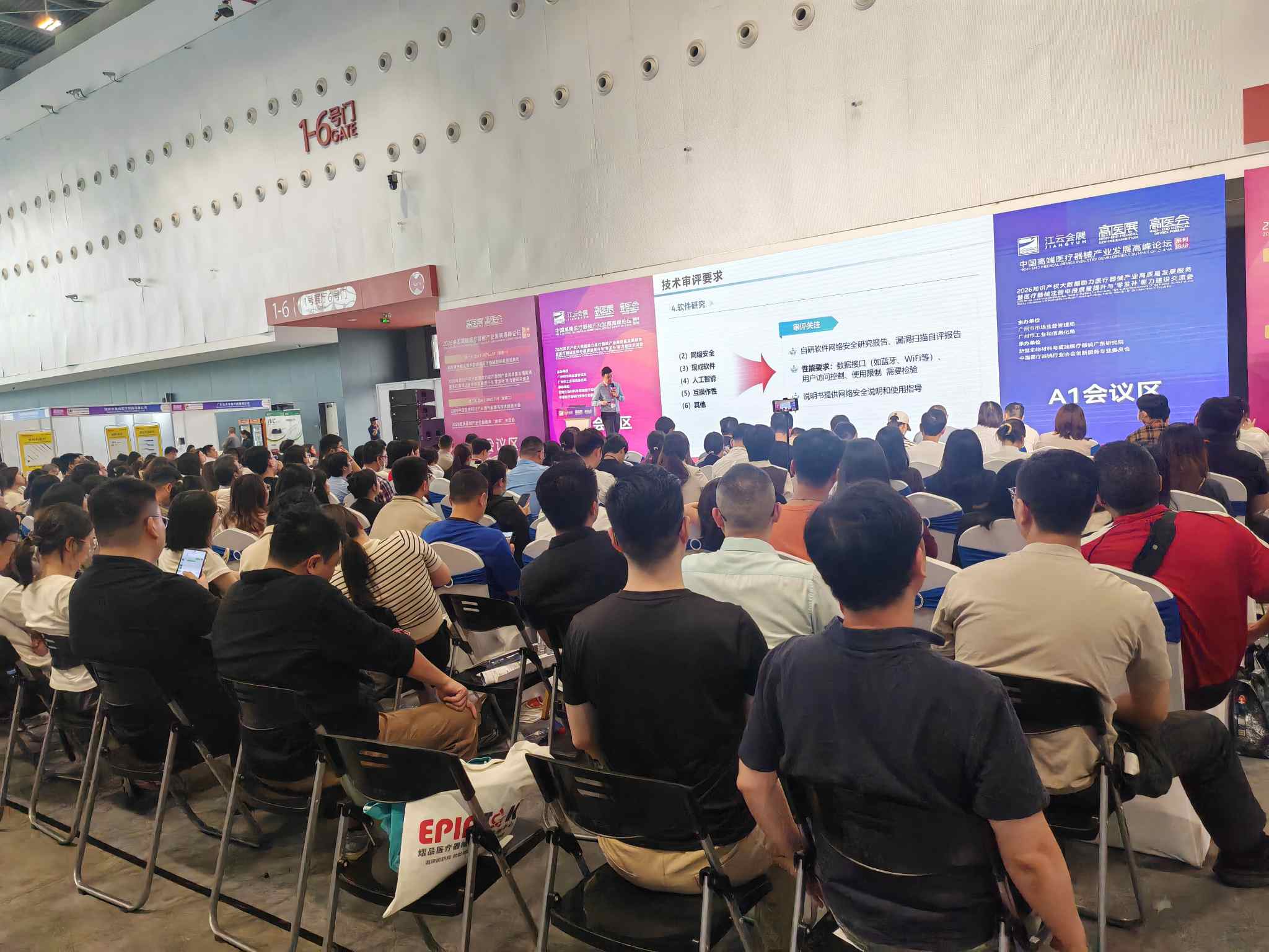 Các giải pháp sưởi ấm cải tiến trao quyền cho ngành y tế và hệ thống sưởi điện lớn mới tỏa sáng ở Dương Thành
